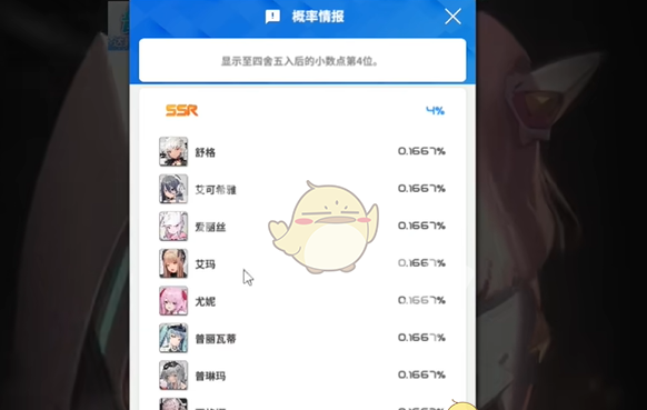 《胜利女神：新的希望》新手卡池自选推荐