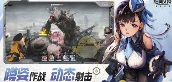 《胜利女神：新的希望》新手玩法攻略