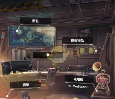 《胜利女神：新的希望》遗失物品玩法攻略