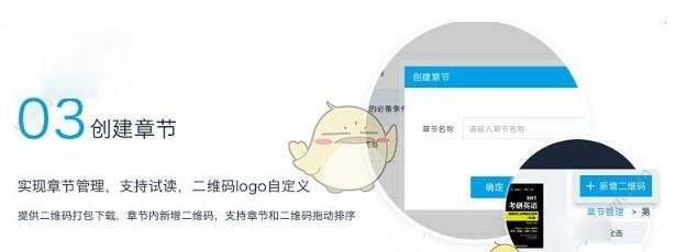 《书链》使用方法教程