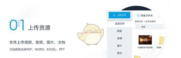 《书链》使用方法教程