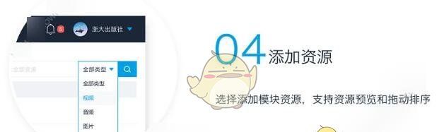 《书链》使用方法教程
