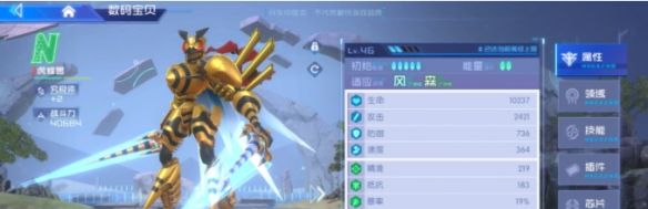 《数码宝贝：源码》0氪玩法攻略