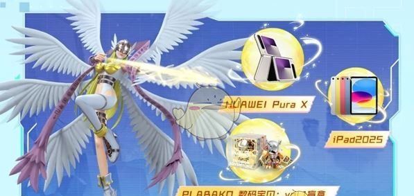 《数码宝贝：源码》公测福利汇总