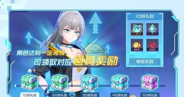 《数码宝贝：源码》公测福利汇总