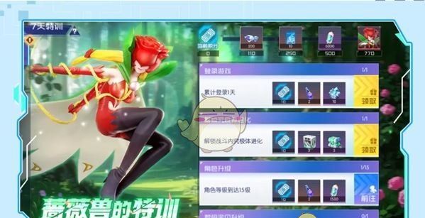 《数码宝贝：源码》公测福利汇总