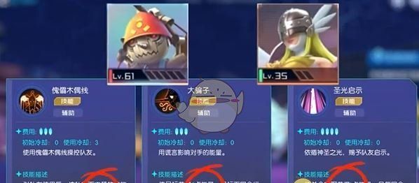 《数码宝贝：源码》挂机阵容搭配推荐