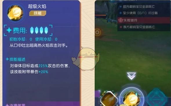 《数码宝贝：源码》过载玩法介绍