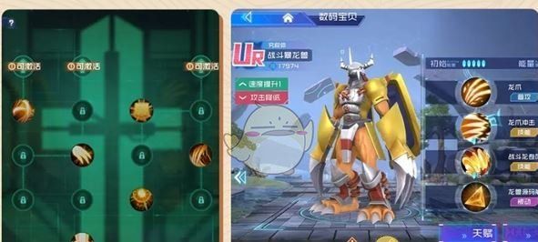 《数码宝贝：源码》联合奥义玩法介绍