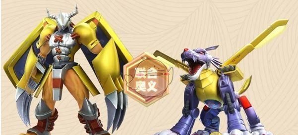 《数码宝贝：源码》联合奥义玩法介绍