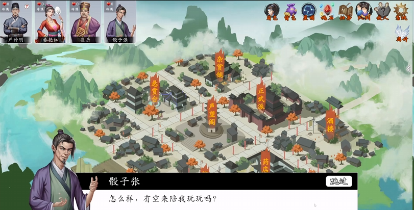 《神魔决之江湖行》第三章隐藏道具和装备获取方法