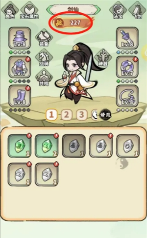 《神魔仙尊》零氪过第五关攻略