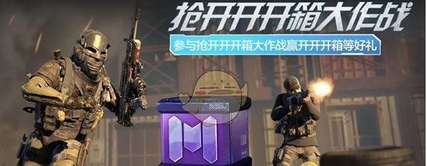 《使命召唤手游》七人传奇联动福利汇总