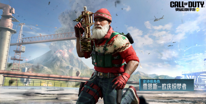 《使命召唤手游》S11使命手册奖励介绍