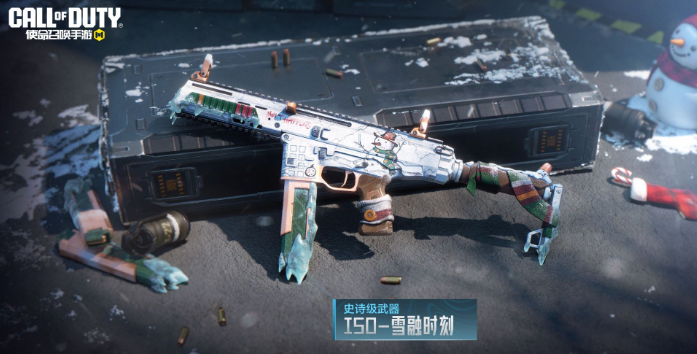 《使命召唤手游》S11使命手册奖励介绍