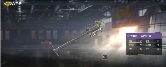 《使命召唤手游》S11使命手册奖励介绍