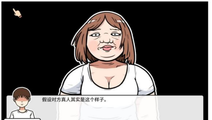 《少年的人间奇遇》第二章通关攻略