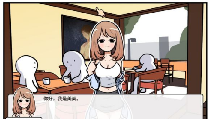 《少年的人间奇遇》第二章通关攻略