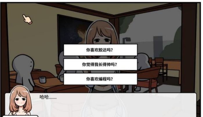 《少年的人间奇遇》第二章通关攻略