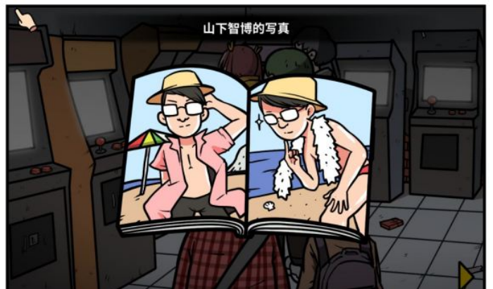 《少年的人间奇遇》第二章通关攻略