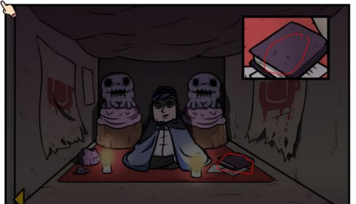 《少年的人间奇遇》第二章通关攻略