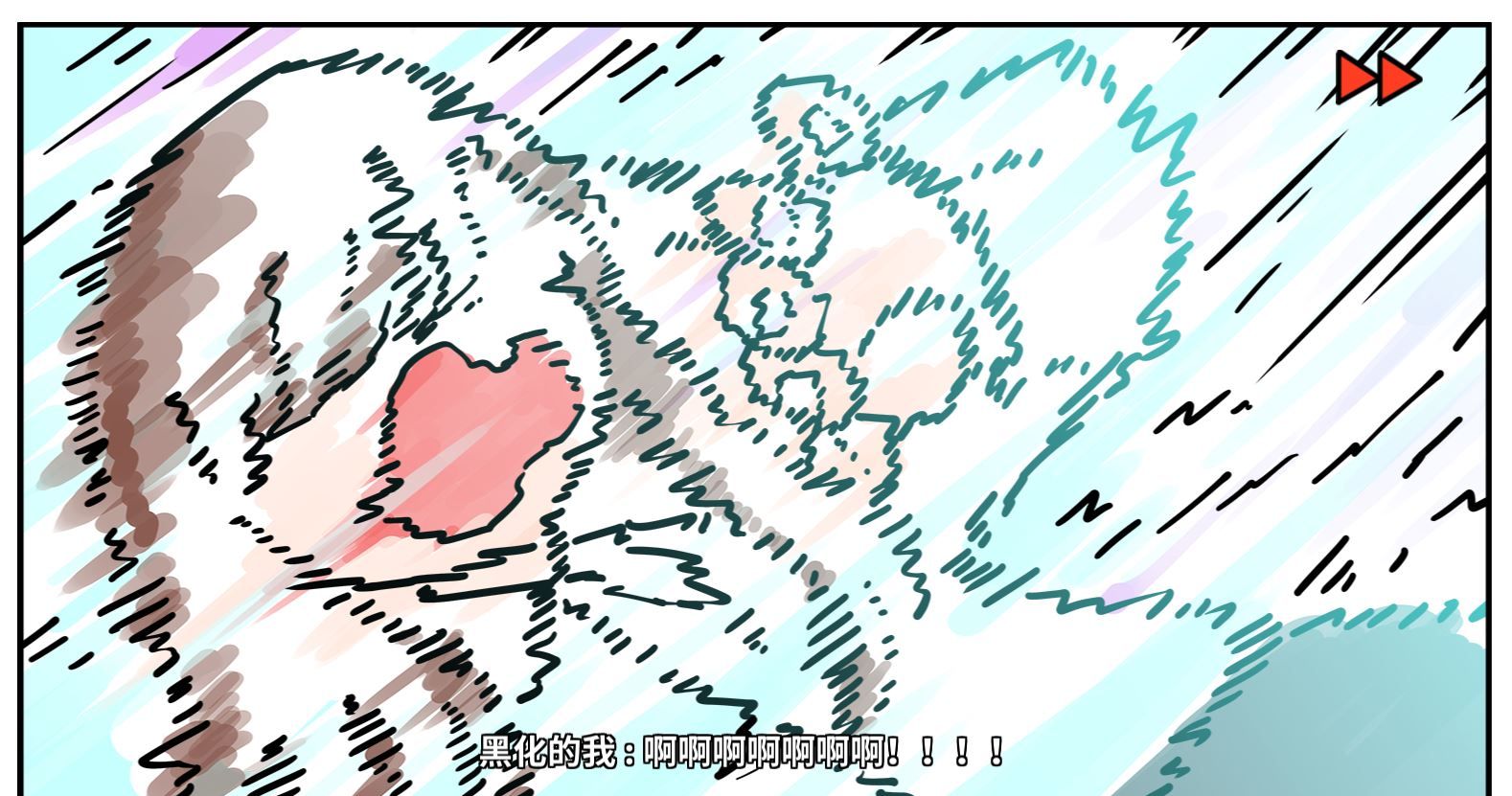 《少年的人间奇遇》DLC第八章我与我与我通关攻略