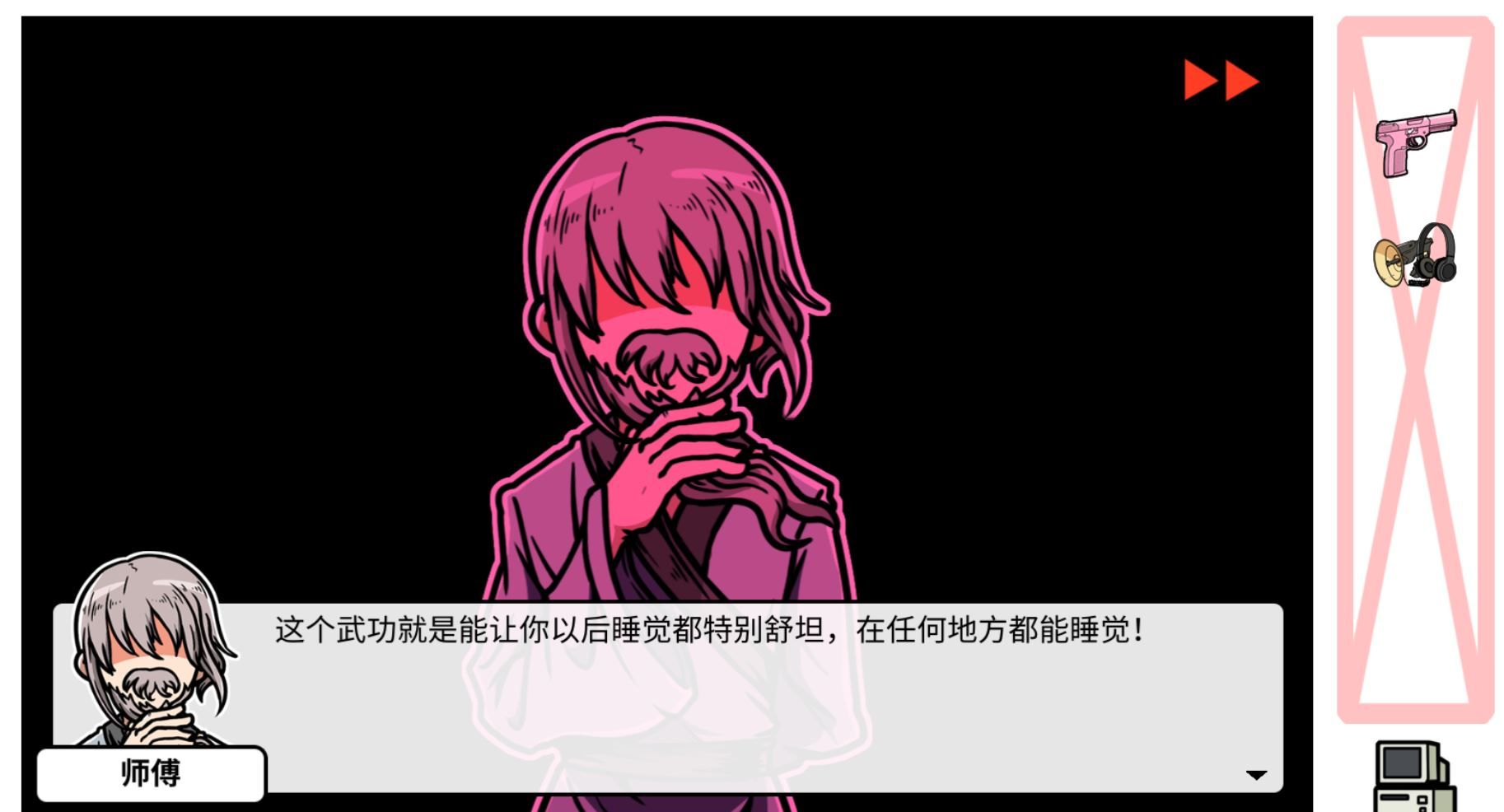 《少年的人间奇遇》DLC第二章我要学功夫通关攻略