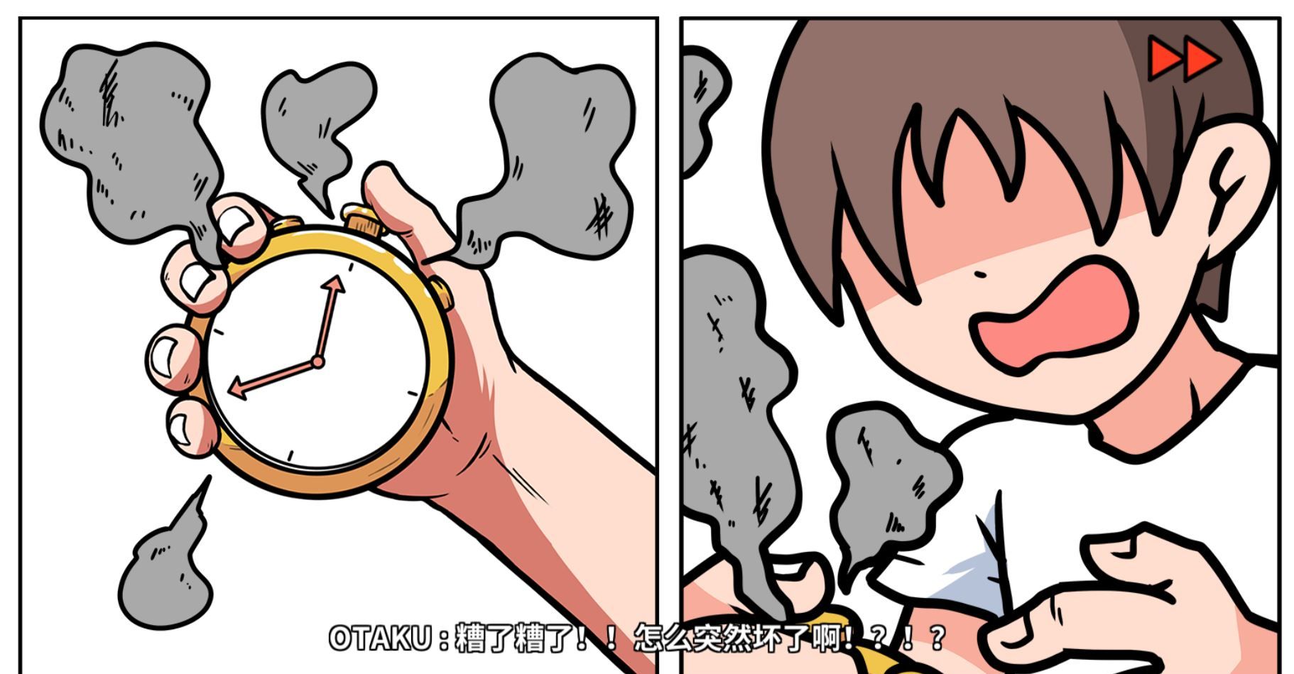 《少年的人间奇遇》DLC第二章我要学功夫通关攻略