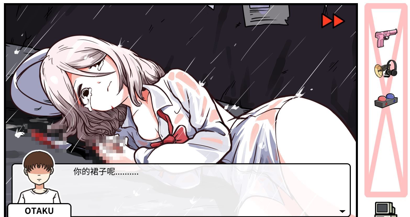 《少年的人间奇遇》DLC第七章下雨了通关攻略