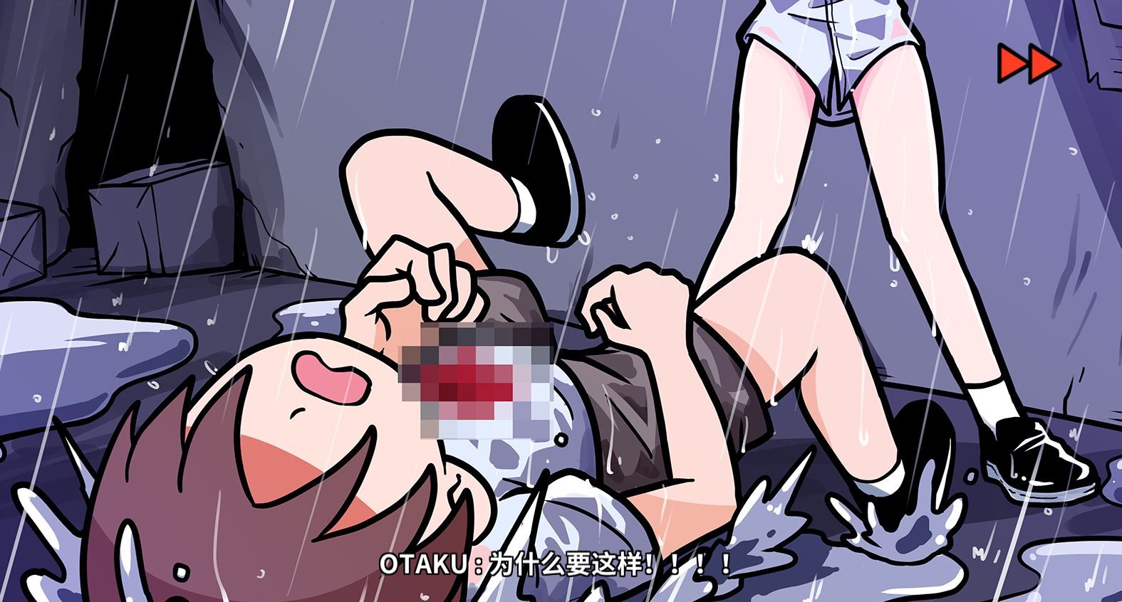 《少年的人间奇遇》DLC第七章下雨了通关攻略