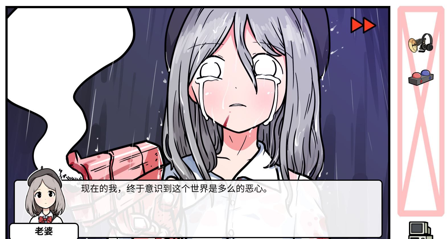 《少年的人间奇遇》DLC第七章下雨了通关攻略