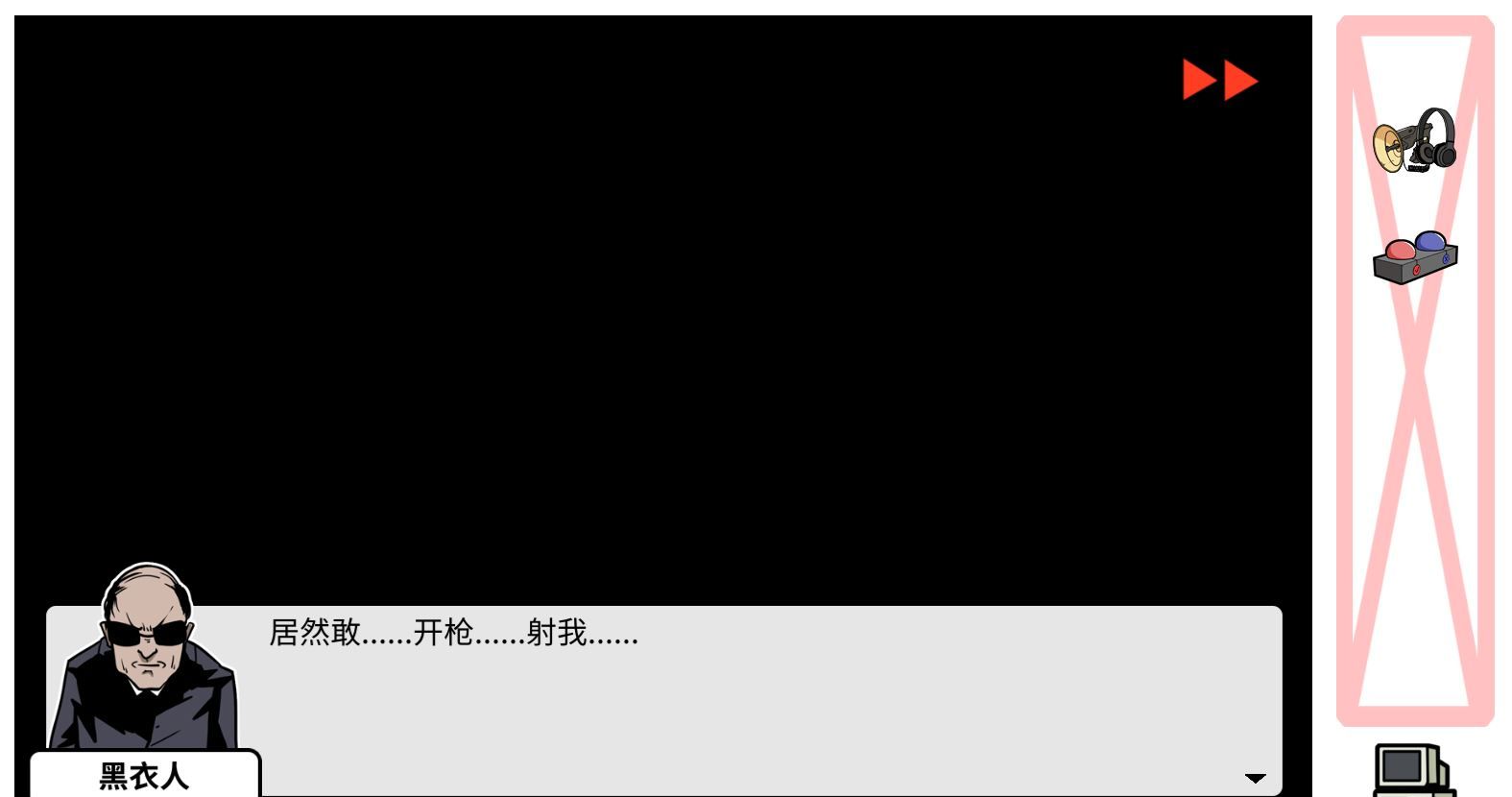 《少年的人间奇遇》DLC第七章下雨了通关攻略