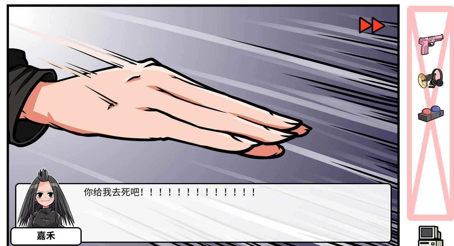 《少年的人间奇遇》DLC第四章决战嘉禾望岗通关攻略