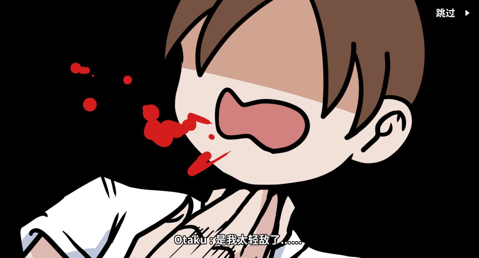 《少年的人间奇遇》DLC第四章决战嘉禾望岗通关攻略