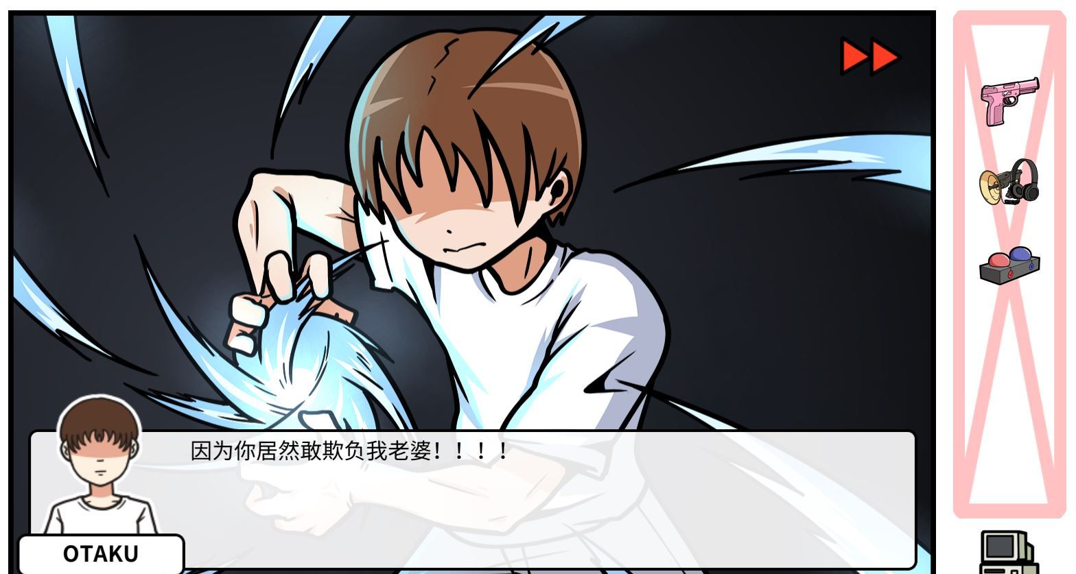 《少年的人间奇遇》DLC第四章决战嘉禾望岗通关攻略