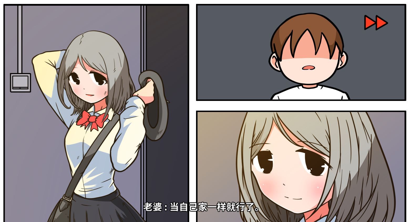 《少年的人间奇遇》DLC第四章决战嘉禾望岗通关攻略