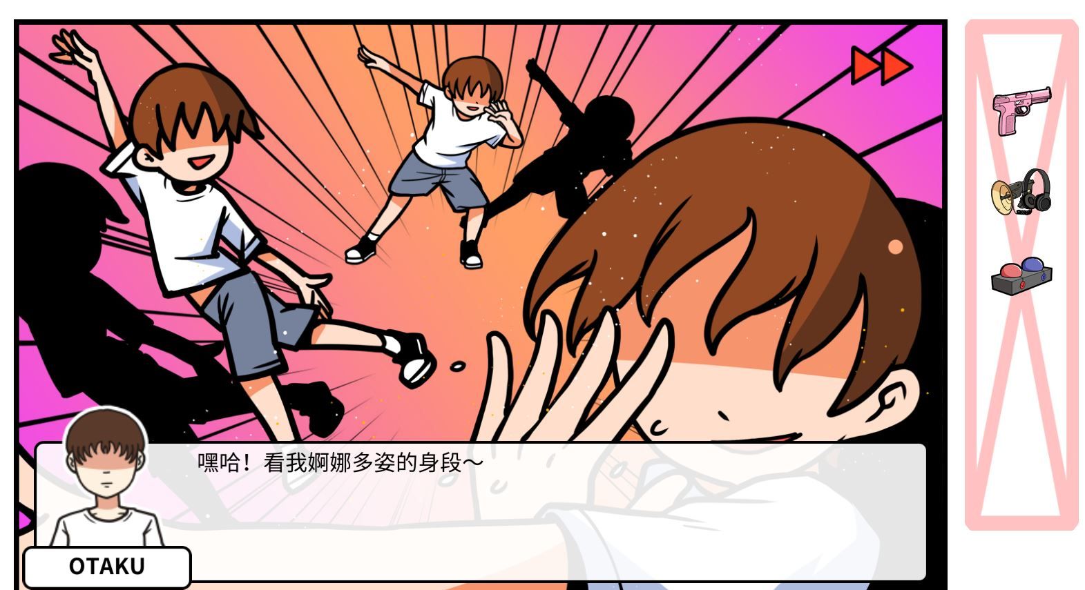 《少年的人间奇遇》DLC第四章决战嘉禾望岗通关攻略