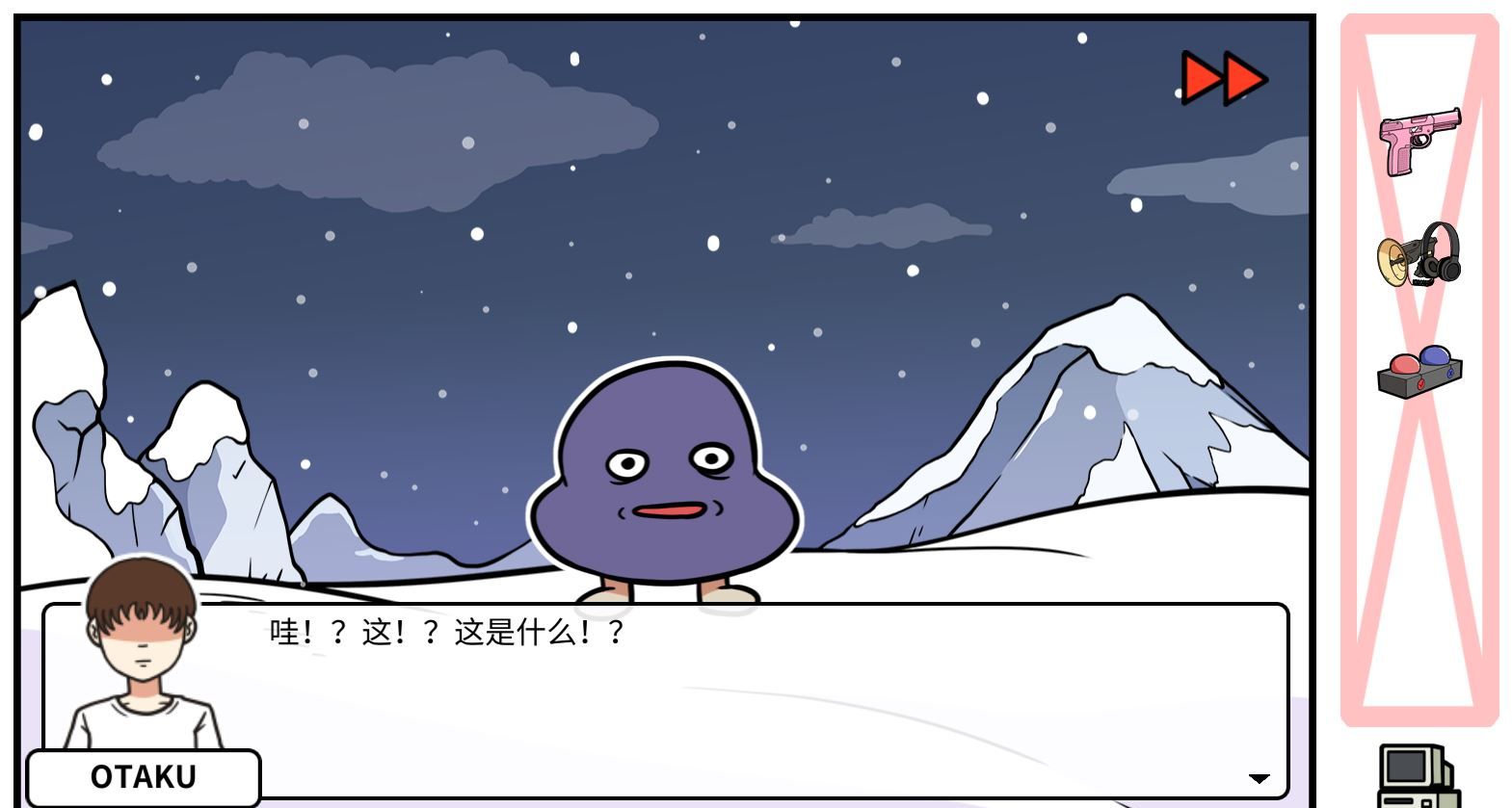 《少年的人间奇遇》DLC第三章重返异世界通关攻略