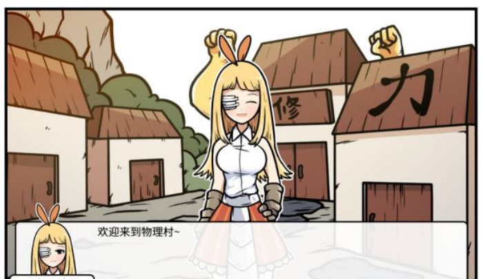 《少年的人间奇遇》DLC第三章重返异世界通关攻略