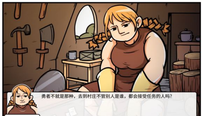 《少年的人间奇遇》DLC第三章重返异世界通关攻略