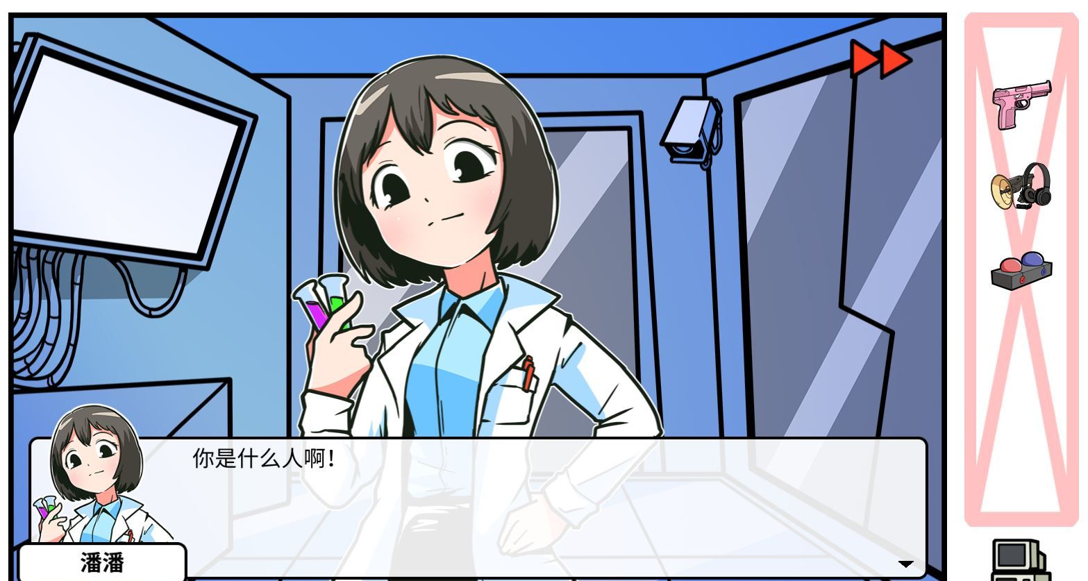 《少年的人间奇遇》DLC第三章重返异世界通关攻略