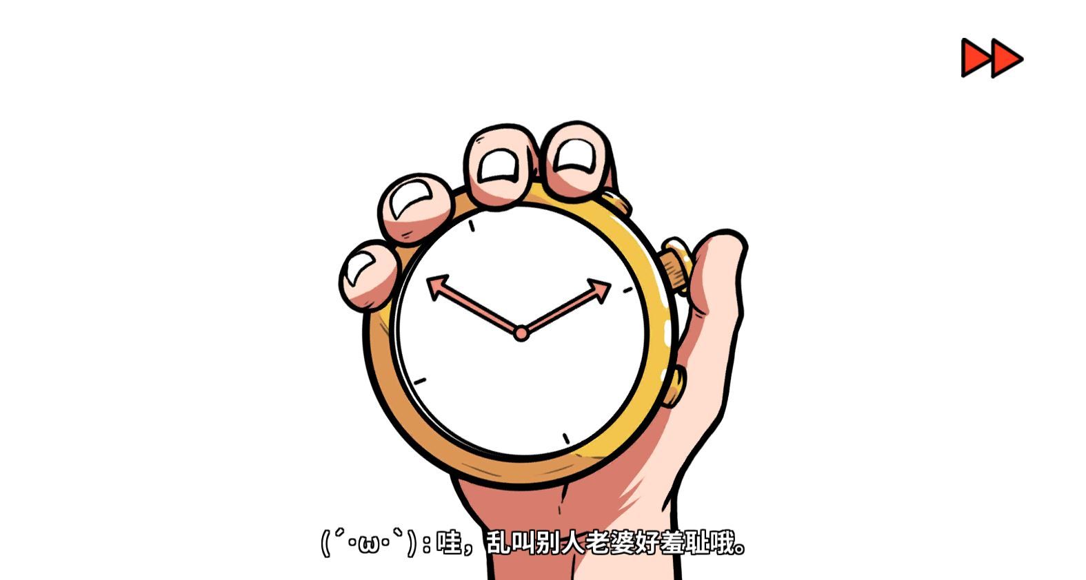 《少年的人间奇遇》DLC第三章重返异世界通关攻略