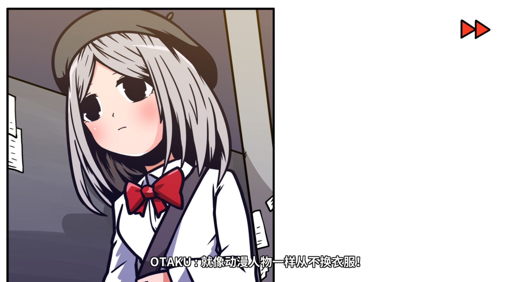 《少年的人间奇遇》DLC第一章时光倒流通关攻略