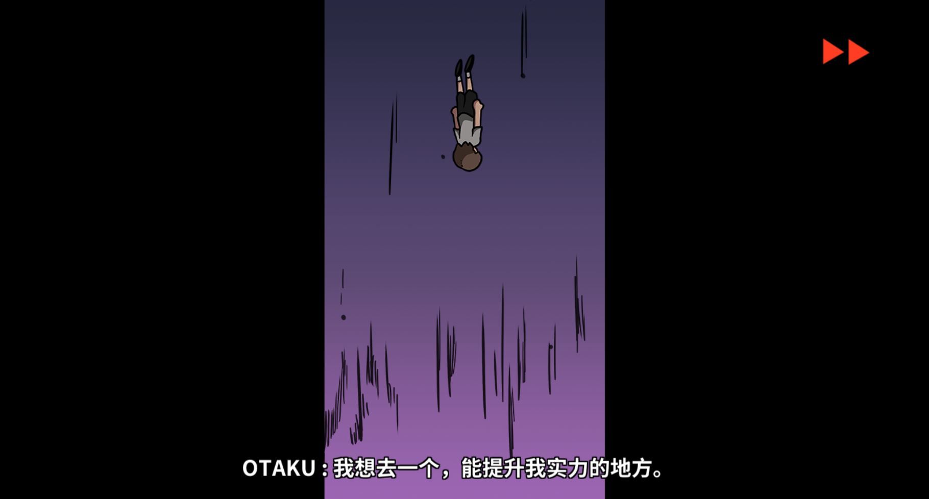 《少年的人间奇遇》DLC第一章时光倒流通关攻略