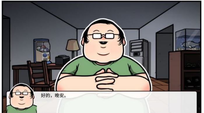 《少年的人间奇遇》第三章通关攻略