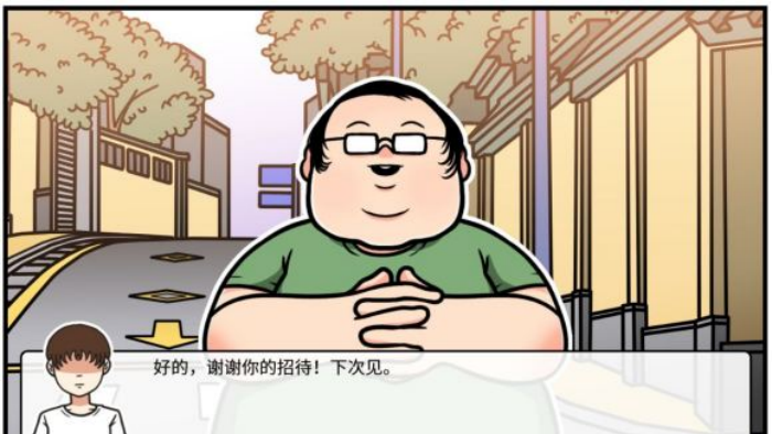 《少年的人间奇遇》第三章通关攻略