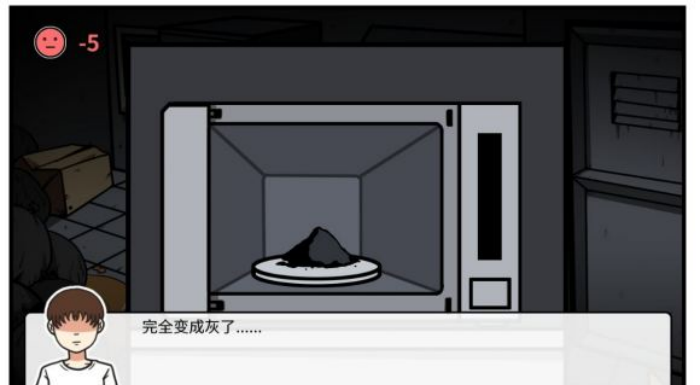 《少年的人间奇遇》第三章通关攻略