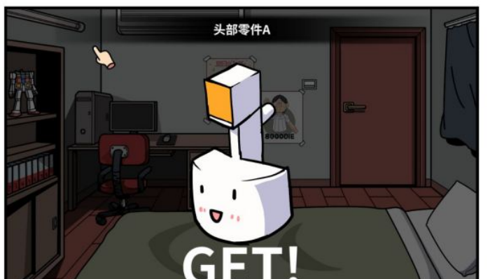 《少年的人间奇遇》第一章通关攻略