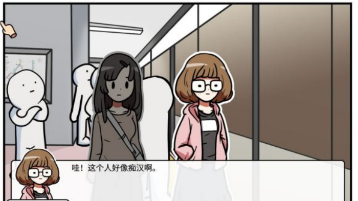 《少年的人间奇遇》第一章通关攻略