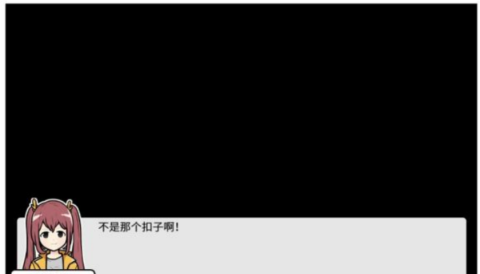 《少年的人间奇遇》谷恒线第六章升空之旅通关攻略
